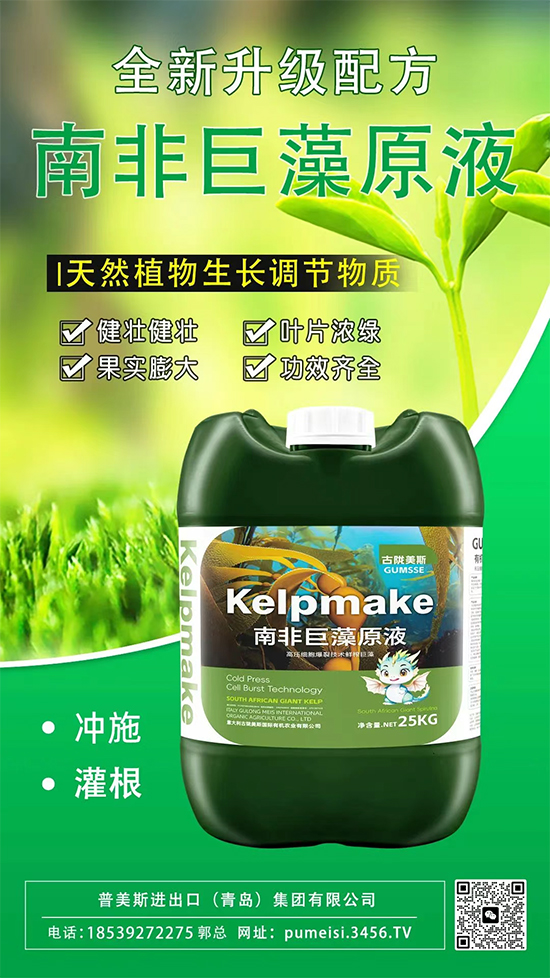 灞变笢鐧句俊鐢熺墿绉戞妧鏈夐檺鍏徃1.jpg 灞变笢鐧句俊鐢熺墿绉戞妧鏈夐檺鍏徃1.jpg